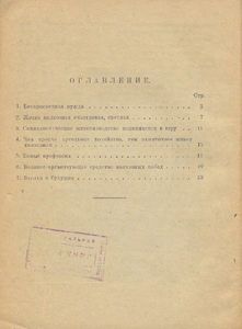 Жизнь крестьян прежде и теперь