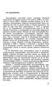 Смерчи