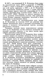 Смерчи