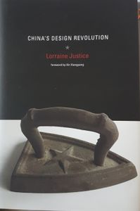 China's Design Revolution