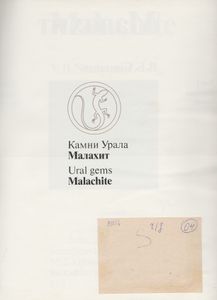 Малахит. Том 1: Поэтика Камня = Malachite. Book 1: Poetics Of Stone