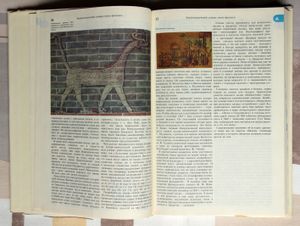 Энциклопедический словарь юного филолога