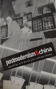 Postmodernism & China