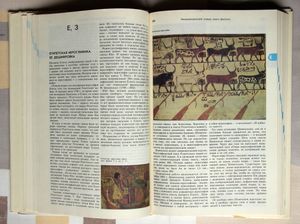 Энциклопедический словарь юного филолога