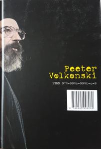 Peeter Volkonski - ISBN 978-9985-9980-8-9