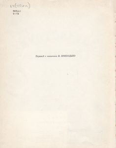 Здравствуй, Евгений!