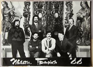 Жывапіс, Графіка '88