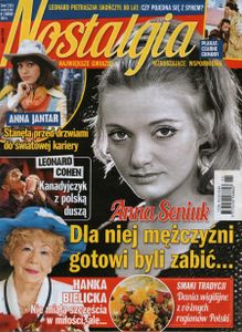 Nostalgia #11 (2016)