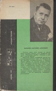 Занимательно О Геологии