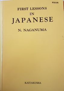 First Lessons in Japanese