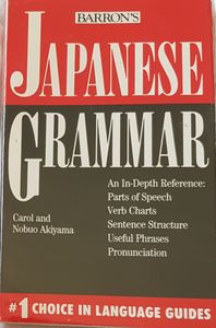 Japanese Grammar