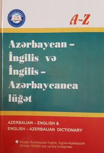 Azərbaycan - İngilis və İngilis - Azərbaycan lüğət = Azerbaijan - English & English - Azerbaijan Dictionary