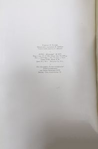 История русского искусства первой половины XIX века