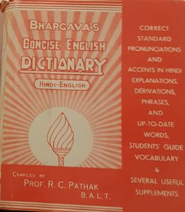 Bhargava's Concise English Dictionary Hindi-English