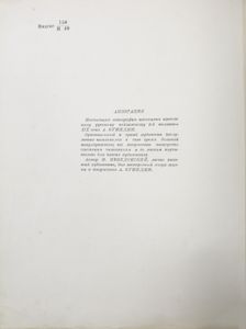 Куинджи