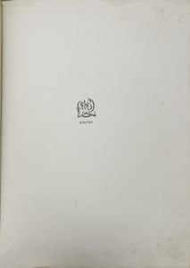 Куинджи