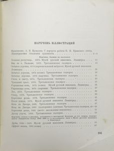 Куинджи