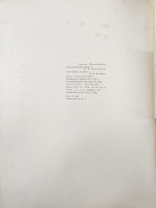 Куинджи