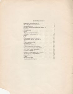Золотое Ку-Ку