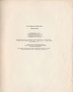 Золотое Ку-Ку