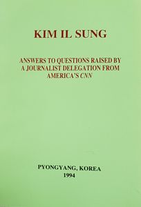 Answers To Questions Raised By A Journalist Delegation From America's CNN