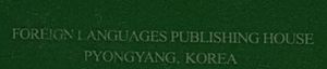 Foreign Languages Publishing House Pyongyang