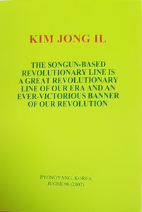The Songun-Based Revolutionary Line Is A Great Revolutionary Line Of Our Era And An Ever-Victorious Banner Of Our Revolution