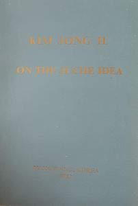 On The Juche Idea