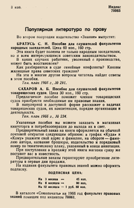 Тромбофлебит И Его Профилактика