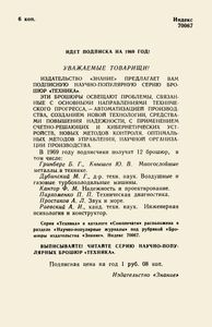 Автоматическое Проектирование