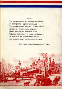 Внешняя Политика Нидерландов. 1713-1763 гг.: Становление Голландского Нейтралитета