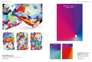 Eye-Catching Graphics
