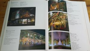 Display, Commercial Space & Sign Design Vol.32