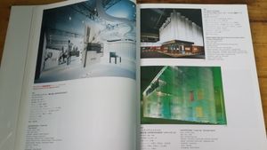 Display, Commercial Space & Sign Design Vol.32