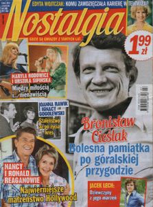 Nostalgia #7 (2017)