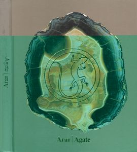 Агат = Agate
