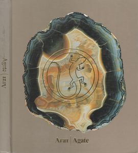 Агат = Agate