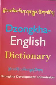 Dzongkha-English Dictionary