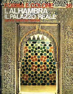 Forma e Colore: L'Alhambra il palazzo reale