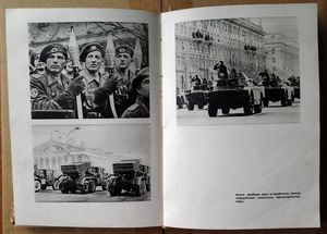 Маневры "Двина"