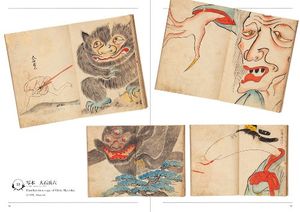 Yokai Museum: The Art of Japanese Supernatural Beings from YUMOTO Koichi Collection 