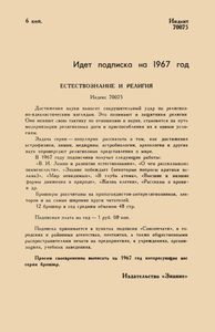 Что Такое Молекулярная Биология