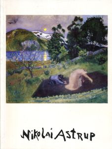 Nikolai Astrup