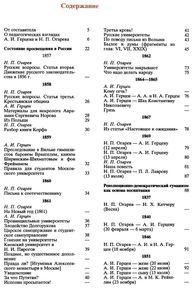 О Воспитании И Образовании