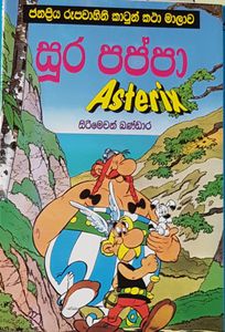 Asterix