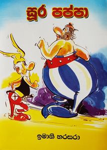 Asterix