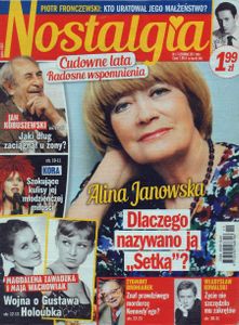 Nostalgia #11 (2017)