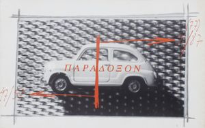 ΠAPAΔOΞON - Paradoxon: Vestigia
