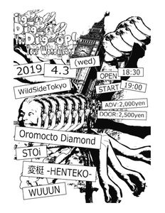 P572 15 ans 2019 / Oromocto Diamond Let's Go Japon