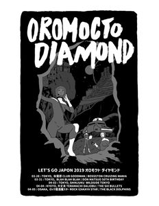 P572 15 ans 2019 / Oromocto Diamond Let's Go Japon